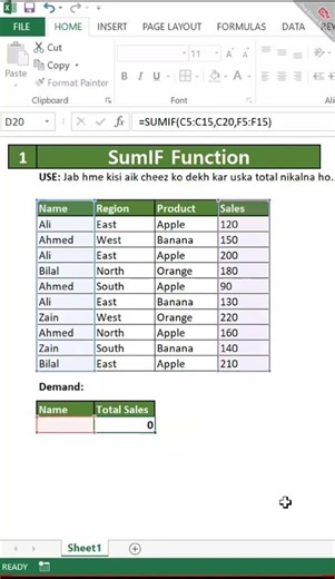 1st Excel Function of Super offer 🔥