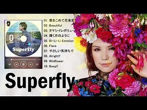 Superfly人気曲 メドレー Superflyベストソングフルアルバム Top 10 Best Songs of Superfly Best Hits of Superfly Full Album