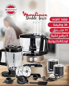 293K views · 3.2K reactions | يعني ايه 36 وظيفة؟ يعني كل الي محتاجاه...