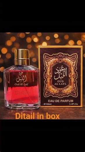 dud al layi eau de perfume 100ml