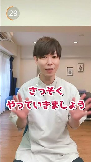 【60秒】背中の痛みを根本改善できるセルフケア #shorts