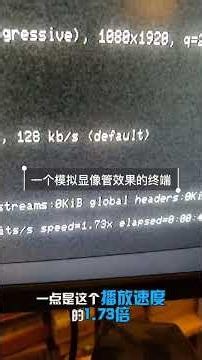 #computer #crt #retro #terminal #simulation #电脑 #显像管 #怀旧 #终端 #模拟