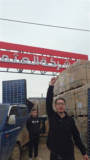 🟥 وصلنا عرض قوي على ألواح ZNSHINE Solar 630W – أداء عالي يفوق التوقعات! 🌞💡🔥 علّق بنقطة ⬇️ ليوصلك السعر والتفاصيل كاملة 💬 ✅️ نخب أول وليس ثاني 🥳 ✅️ العلامة التجارية: ZNSHINE Solar 🌞 ✅️ القدرة الفعلية: 630 واط ⚡️ ✅️ تصميم حديث ومتطور ✨ ✅️ الخلايا مزودة بـ 20 Busbar لزيادة التوصيل وتقليل الفاقد 🔌 ✅️ تقنية Half-Cell 🔬 ✅️ تقنية Bifacial ثنائية الوجه ☀️ ✅️ كفاءة ممتازة بالأجواء الحارة 🏆 ✅️ إنتاج فعلي يصل إلى: 693 واط ⚡️ ✅️ ضمان 15 سنة 🛡️ ✅️ أداء قوي بالإضاءة المنخفضة والأيام الغائمة ☁️ ✅️ م