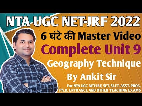 Complete Geographical Technique @Master Video for NTA UGC NET-JRF,SET,SLET,Asst. Prof.,PhD ENTRANCE