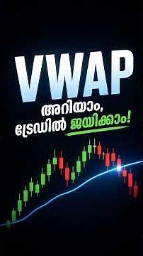 Best Intraday Indicator – VWAP 📊🔥 | Smart Traders Secret Tool!