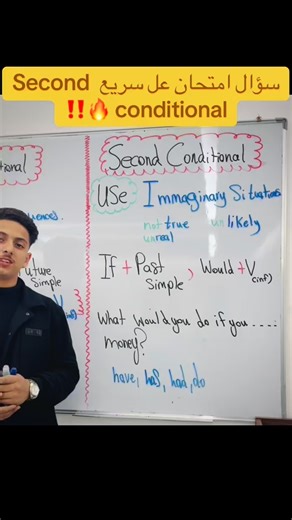 Mohamed Habibi | ‎سؤال امتحان خت فت#حبيبي_ايزي_انجليزي😁‎ | Instagram