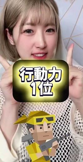 ISTP巨匠の特徴 #mbti #16personalities #mbtipersonality #性格診断 #MBTI診断