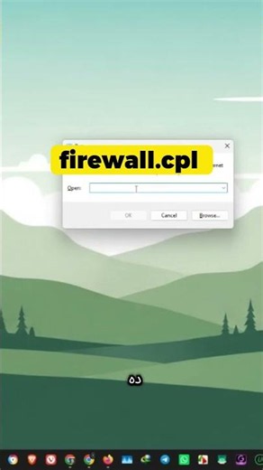 Make sure your Windows firewall is protecting your device!