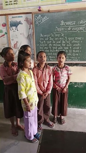 solor system #स्कूल_रेडिनेस_गतिविधि