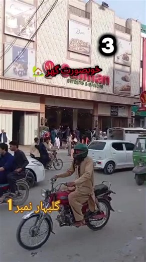 Beautiful Home in Saudi Arabia | Overseas Pakistanis