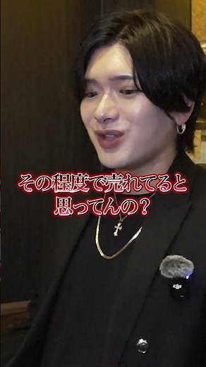 最高の内勤になるために‥ #大阪 #ホスト #イケメン #ユグドラシル