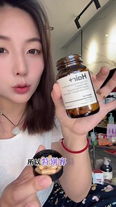 确实是狠货，贵是贵了点，但成分是纯植物提取！是真靠谱！#倍维他 #倍维他小棕瓶 #发养料 #种草