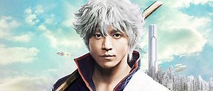 Nouveau trailer pour le film Gintama, 10 Juin 2017