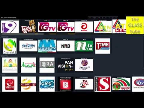 How to install all bangla tv channel on your laptop or pc