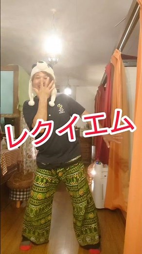 ジョジョ立ち講座！ジョナサン立ちのやり方(レクイエム付き)#Shorts