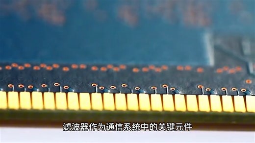 矢量网络分析仪的应用与实践