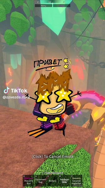 Как попасть Scylla в Фиш: Полное руководство