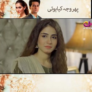 7.4K views · 193 reactions | A-Plus TV on Reels | Facebook