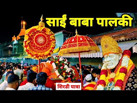 Shirdi Sai Baba Palkhi Darshan | Full Rituals, Timings & Live Procession