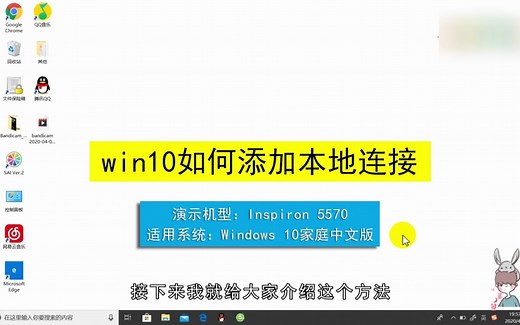 win10本地连接怎么添加，win10本地连接