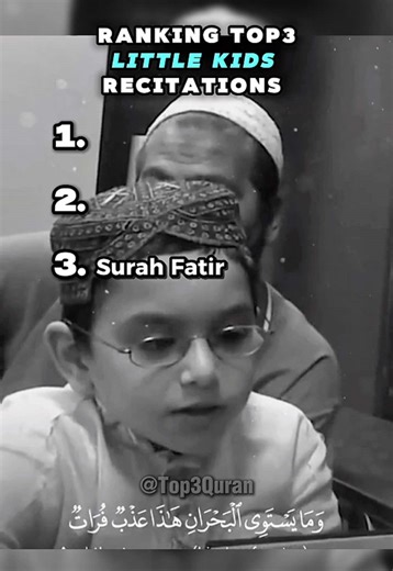 ‏Top 3 little kids recitations #quran