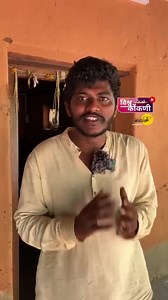 12K views · 553 reactions | This is just a knowledge sharing video which I am sharing. The Sindhdurga district in Maharastra is still a treasure of ancient konkani culture and customs, where one can find the disappearing traditional practices and rituals, consoled in the mother nature's lap. This is a unique beauty of a living mud-wall house built centuries ago. Post credit:vishwa konkani page @followers | Konkani | Facebook