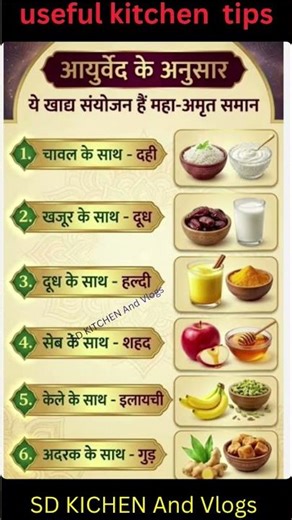 #motivation #jayakishorijibhajan #shortsfeed