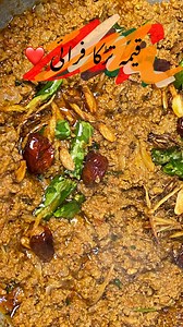 https://youtube.com/@bushragraphy/ Qeema Tarka Fry Recipe for 500 grams mince Marinate 500grams/ half kg mince with 1 tbsp ginger garlic paste 2 tbsp oil 1/2 tsp turmeric powder 1 tsp cumin powder 1 tsp coriander powder 1 tsp kasuri methi Salt to taste 1 tsp black pepper powder 1 onion sized medium 1/2 cup yogurt 2 tomatoes blended Marinate over night or 1 hour atleast Cook on low flame for 30-35 minutes Mix in between And then bhoonofy at high flame Add oil if neeeded Tarka: oil 3-4 tbsp Green 