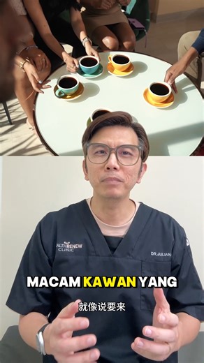What is Homocysteine? Sometimes the biggest risks are the ones you can’t see or feel. There’s a silent troublemaker in your blood that can quietly affect your health and energy. Most people don’t even know it’s there — until it’s too late. Awareness is the first step. Protect your future by understanding what’s hidden inside. 有些风险，不会让你立刻感觉到，却在体内慢慢累积。 血液里可能藏着一个“静默的捣蛋鬼”， 它会悄悄影响你的健康与活力， 很多人直到问题严重才发现。 ✨ 觉察，就是守护的第一步。 从现在开始，了解身体里的隐形风险。 Contact us for more info 𝟬𝟭𝟲-𝟰𝟭𝟭 𝟳𝟭𝟬𝟬 | 𝟬𝟴𝟴-𝟯𝟴𝟴 𝟱