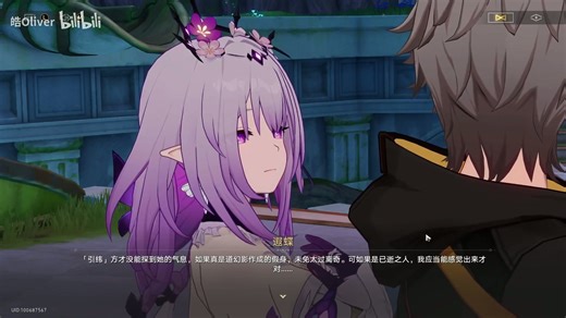 崩坏星穹铁道角色Eidolon提升效果