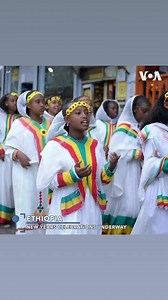 “ Ethiopia is celebrating its New Year — known as Enkutatash in Amharic — on Sept. 12, as the East African nation has a unique 13-month calendar seven to eight years behind the Gregorian calendar followed by most of the world. The disparity between the calendars stems from different calculations of Jesus’ birth by the Catholic Church and Ethiopian Orthodox Church. It is now 2016 in Ethiopia with festivities and feasts enjoyed throughout the country. “ | VoiceofBiafra