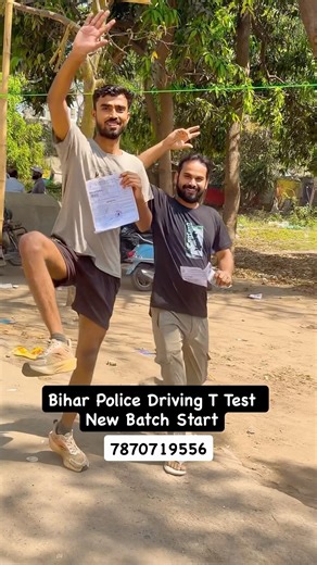 Bihar Police Driver Physical Pass ✌️#viralvideo #short #shortsfeed #motivation