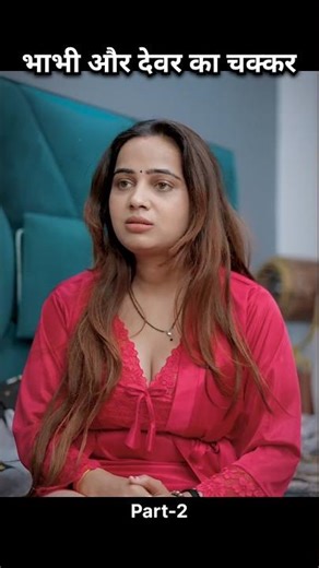 Affair between sister-in-law and brother-in-law #shorts #shortsfeed #trendingshorts #ytshorts #yo...