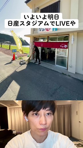 Hi-STANDARD: Nanba69 and UVERworld Takuya Muscular Performance