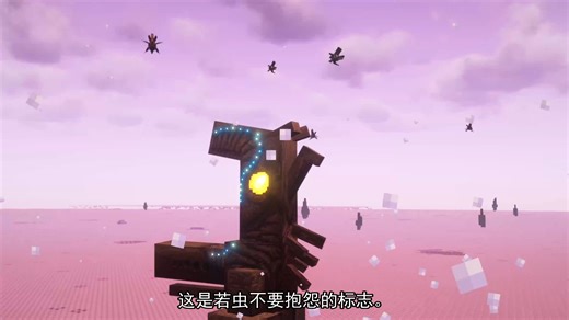 我的世界 Planeta Alienigena!-达尔文 IV 模组 1.20.1-模组评测（机翻）