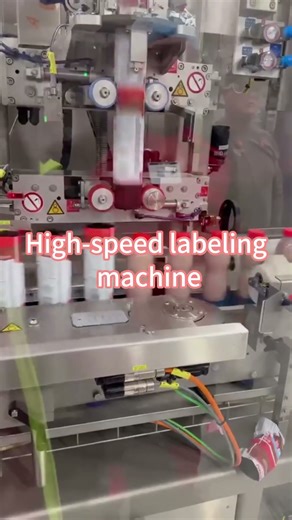 High Speed Sleeve Labeling Machine | Automatic Shrink Sleeve Labeler