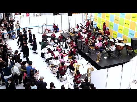 「オトナブルー(Act Grown Up)」新しい学校のリーダーズ・和田アキ子＜千葉県船橋市立葛飾小学校音楽部@千葉県船橋市＞[2024-03-03]