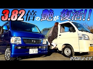 Do-it-yourself car coating! Easy to restore the shine of a new car｜Two vehicles applied