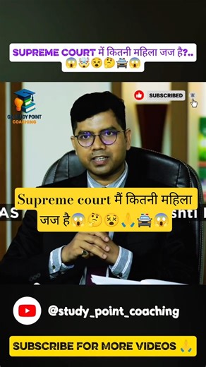 IAS interview ll moke interviews ll upsc interview ll #ias #ips #upsc #iasinterview #shorts