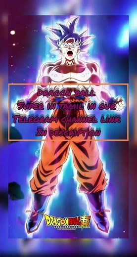 Dragon ball super in tamil download telegram channel link in description