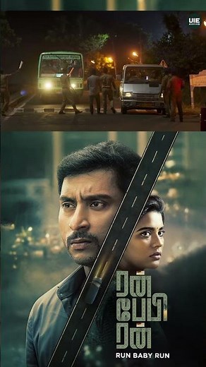Watch full video👆Run Baby Run Super Scenes | RJ Balaji | Aishwarya Rajesh | Isha Talwar #shorts