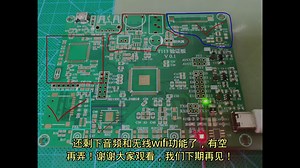 全志T113-S3验证板焊接测试——NAND FLASH焊接和测试
