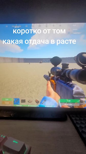 Understanding Recoil Mechanics in Rust Shooting