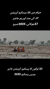 Flood Rescue operation in Jhelum and Punjab. | Rescue Operations &Training, Lahore