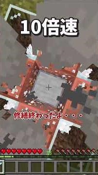 自動経験値装置4倍にした結果すごいことに！？ #東方project #マイクラ #マインクラフト #ゆっくり実況#shorts #minecraft #まいくら