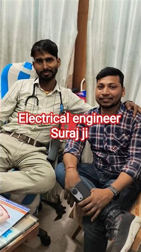 Electrical engineer Suraj ji #shortvideos #viralvideos #viral #shortsviral #shorts