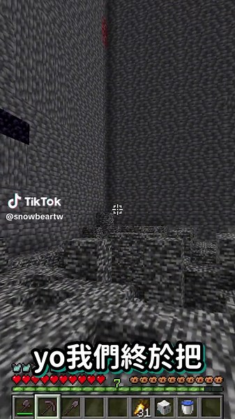 我失去了我的麥塊世界...