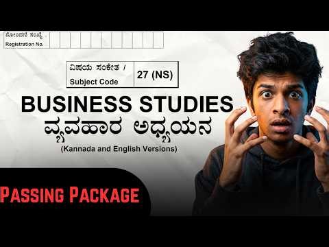 2ND PUC Business Studies Passing Package 2025-26 Exam | Paper Out Series