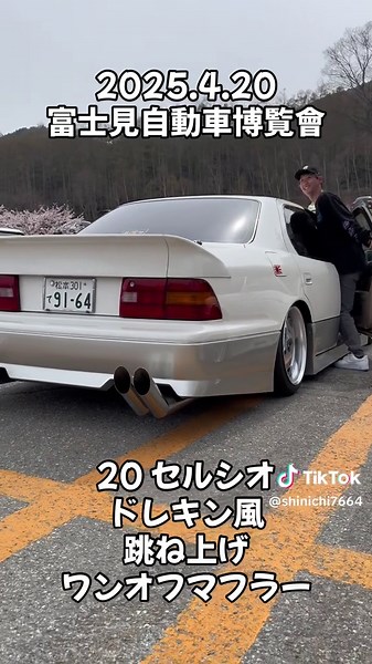 富士見自動車博覧會の旧車カスタムイベント
