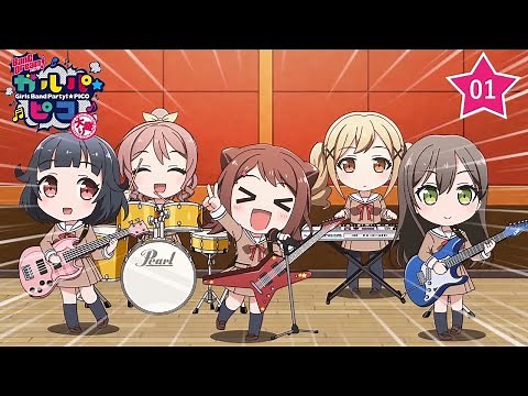 BanG Dream! Girls Band Party!☆PICO～OHMORI～ Episode 1 (with English subtitles)
